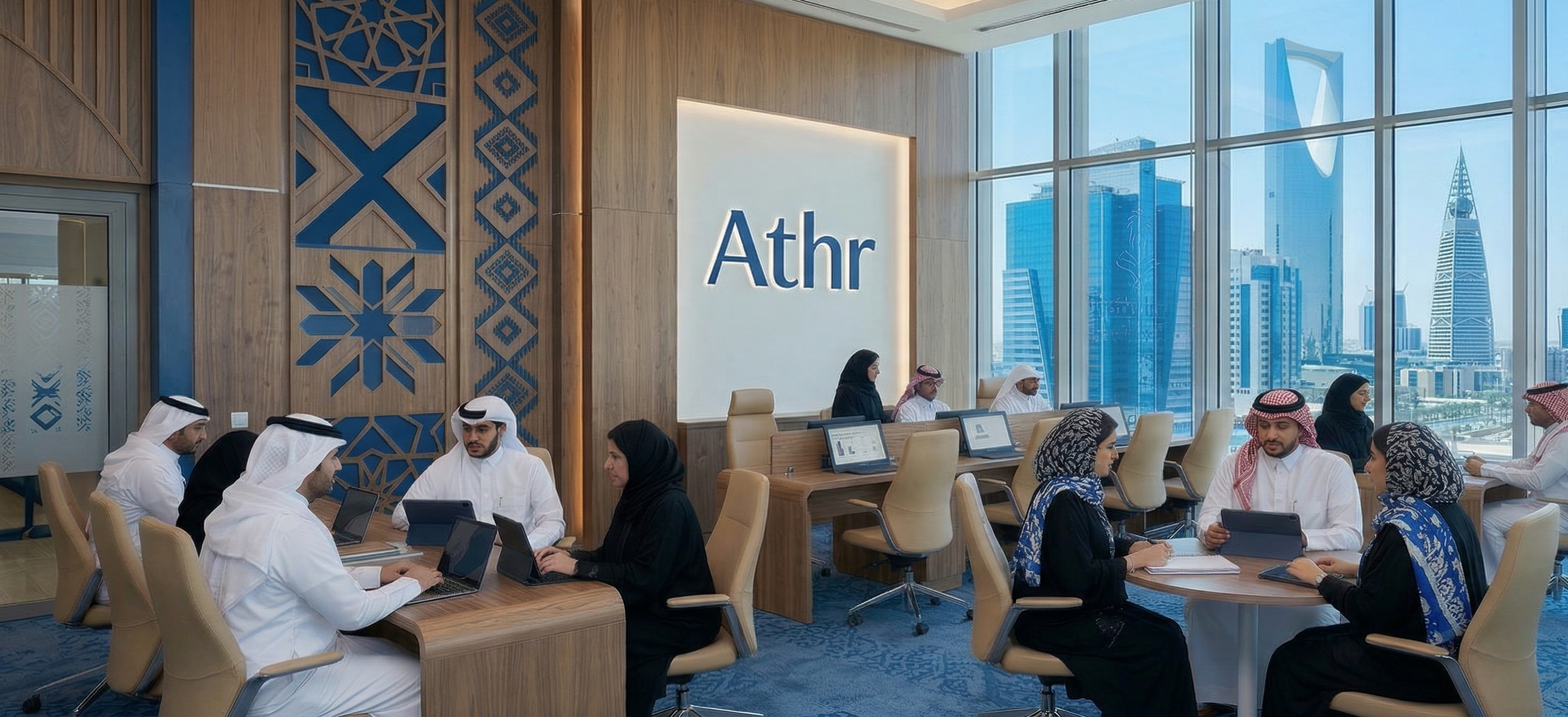 بيئة عمل سعودية